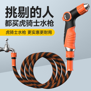 家用洗车水管软管接自来水浇花伸缩自来水软水管高压水枪强力洗地