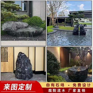 黑山石水钵流水切片异型加工园林景观置石定制枯山水中式庭院石雕
