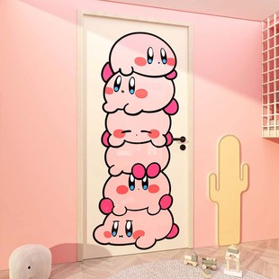 星之卡比儿童房间布置装 饰品女孩公主卧室墙面床头门上贴纸画衣柜