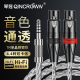 一分二音频线发烧镀银4.4mm转双卡侬公母头功放调音台音响连接线