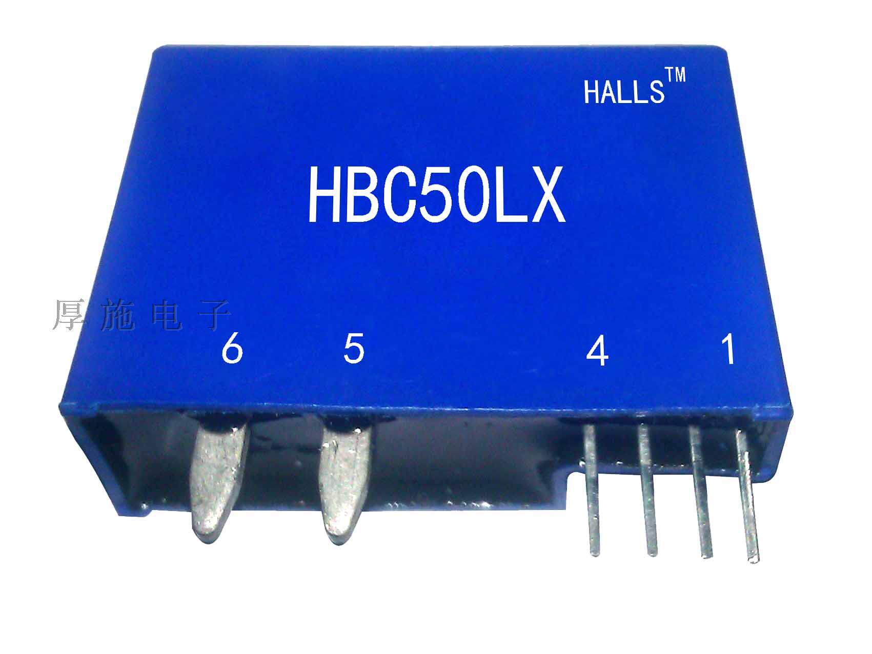 厚施 HBC-LX 霍尔 电流传感器 5-50A/4V(20MA) 闭环电流 传感器