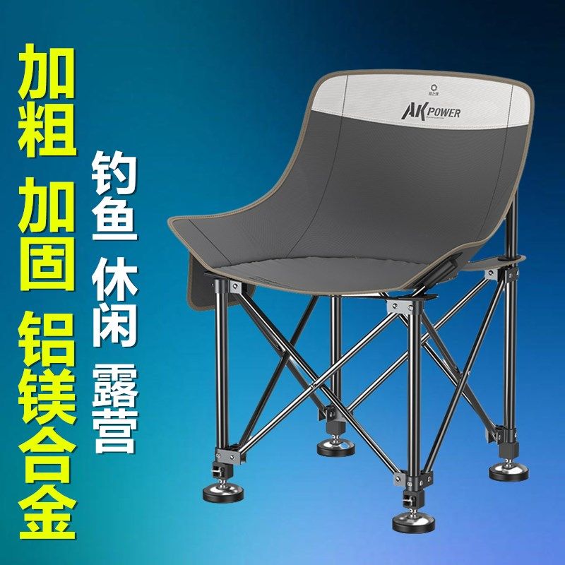 渔之源2025新款折叠钓鱼椅二代升级加粗加厚凳子伸缩腿野钓多地形
