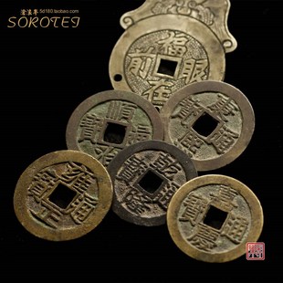 沧浪亭-清代保真品五帝钱-15年老店老客户结缘处-装修挂件携带用