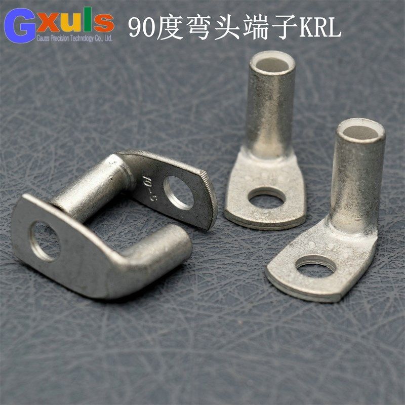 直角90度接线端子KRL6/10/25/35/50/70平方折弯铜鼻子L型紫铜镀锡