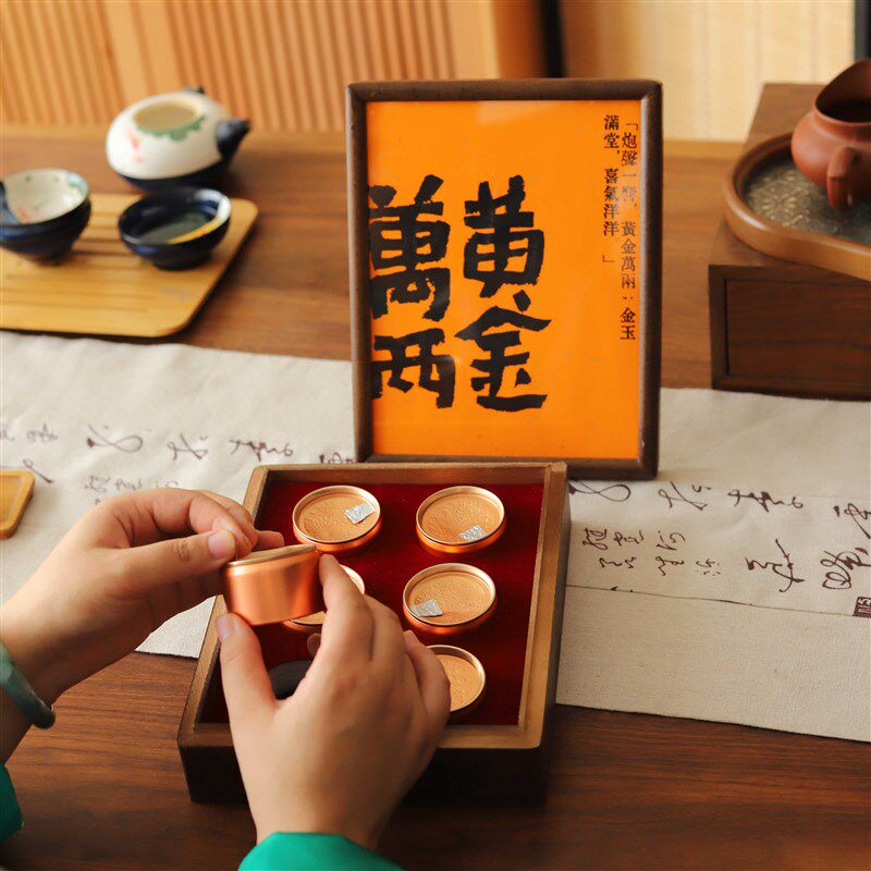 节日礼盒木质普洱茶岩茶红茶白茶通用礼盒小罐茶包装盒插画茶定制
