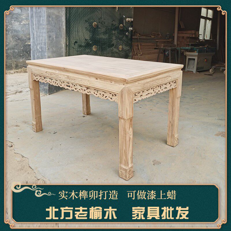 全实木长方形餐桌家用原木中式饭店老榆木家具白坯小户型吃饭桌子