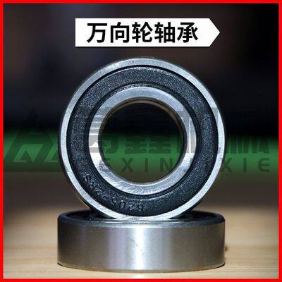 工地电动斗车平板车配件6205/768906/30206轴承後桥半轴前叉横轴