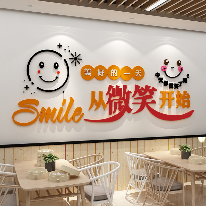 早餐店墙贴面装饰用品包子粥铺面馆小吃餐饮背景海报广告贴纸创意,家居饰品,软装墙贴,淘宝优惠券,粉丝福利购,淘宝优惠卷