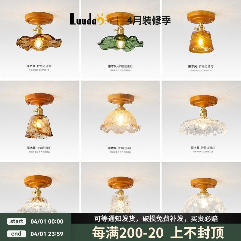 中古风过道灯复古阳台入户灯法式浪漫玻璃灯罩衣帽间吸顶玄关灯,家装灯饰光源,厨卫/阳台/玄关/过道吸顶灯,淘宝优惠券,粉丝福利购,淘宝优惠卷