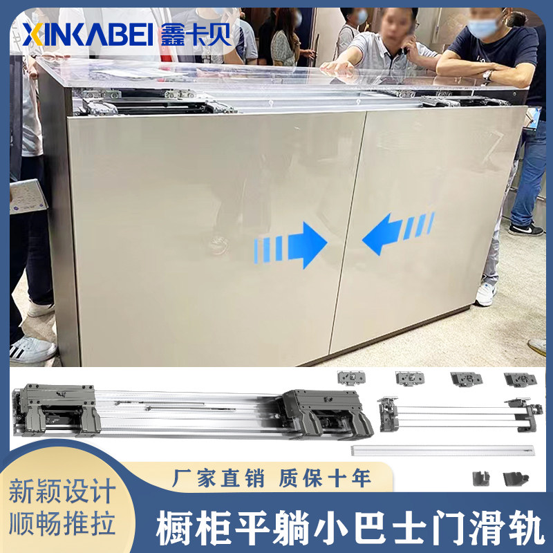 橱柜平趟巴士推拉平移门轨道吊柜阻尼缓冲多功能家装滑轨五金配件