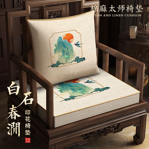 中式古典红木沙发坐垫老式实木圈椅官帽椅垫子太师椅坐垫抱枕靠背