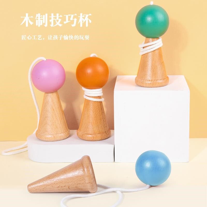 儿童技巧球锻炼手眼协调精细动作木质传统杯宝宝益智玩具