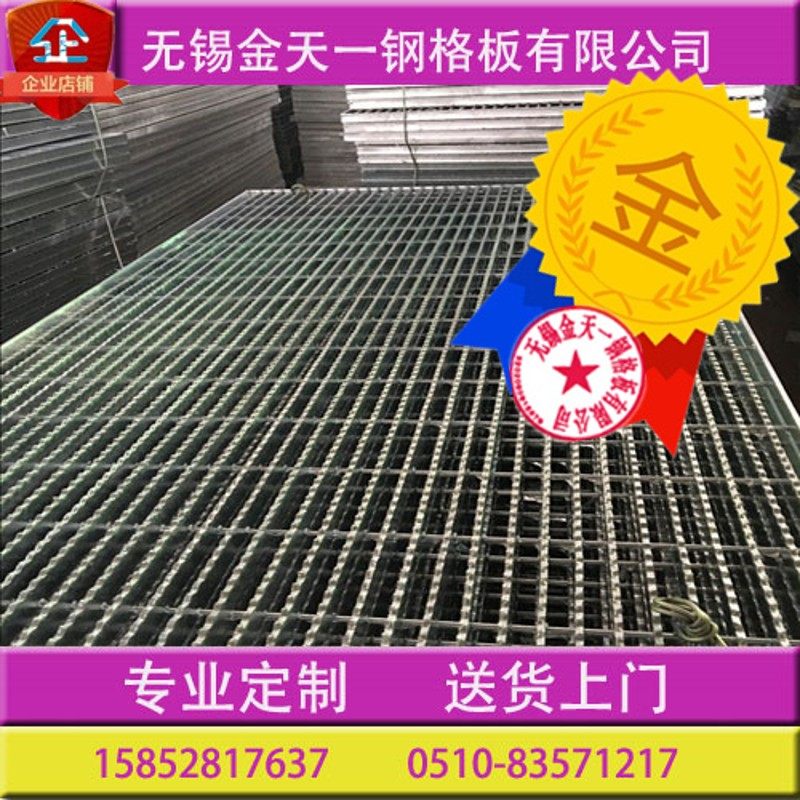 热镀锌钢格板洗车房地格栅防滑楼梯踏步板不锈钢地漏水沟车库盖板,基础建材,基础材料,淘宝优惠券,粉丝福利购,淘宝优惠卷
