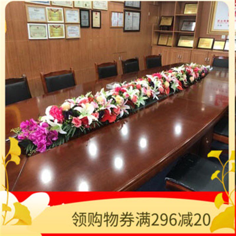 大型长款会议桌花假花商务演讲台仿真花绢花办公室装饰塑料摆放花