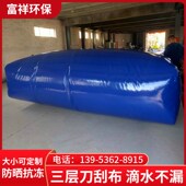 水囊大容量农用抗旱软体车载可折叠储水袋大型灌溉桥梁便捷式 水袋