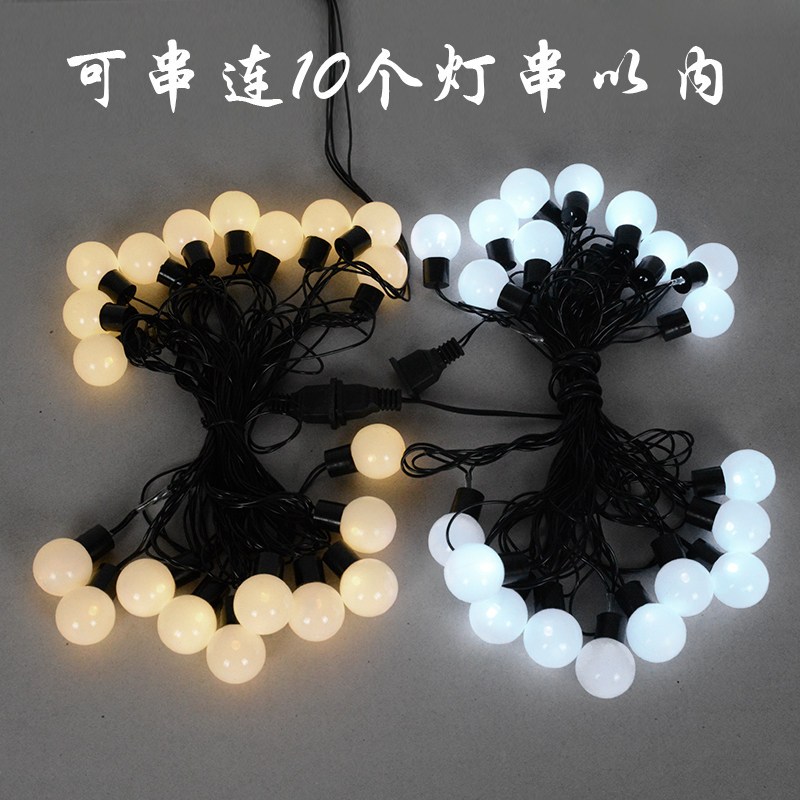 LED圆球灯泡串灯挂灯圆形吊灯婚礼吊顶现场布置灯串庭院橱窗装饰