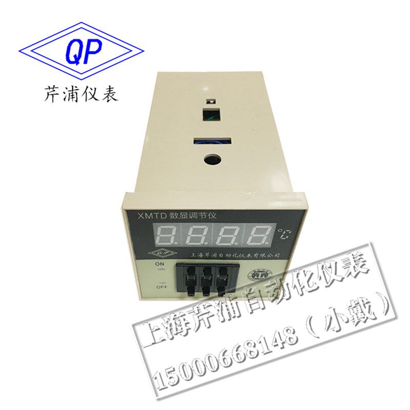 上海芹浦温控表3001温控器可调温度xmtd-2001数显调节仪