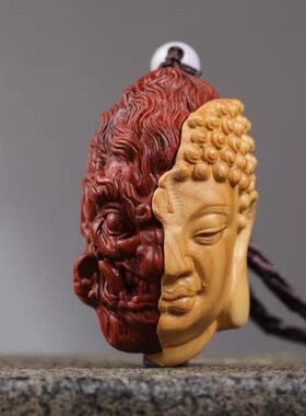 太行崖柏善恶佛魔一念之间吊坠佛头手把件工艺品小摆件文玩小挂件