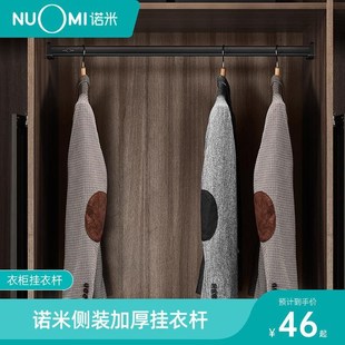 衣柜挂衣杆固定五金件挂杆衣杆托衣橱内挂钩法兰座衣柜衣托