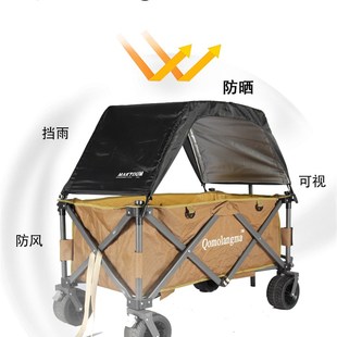 马科途野营车黑色顶棚遮风防雨露营车推车营地车遮阳棚珠穆朗玛