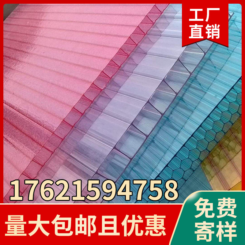 pc阳光板全透明耐力板5mm加厚雨棚温室大棚遮阳棚采光板3聚碳酸酯,基础建材,PC耐力板/阳光板,淘宝优惠券,粉丝福利购,淘宝优惠卷
