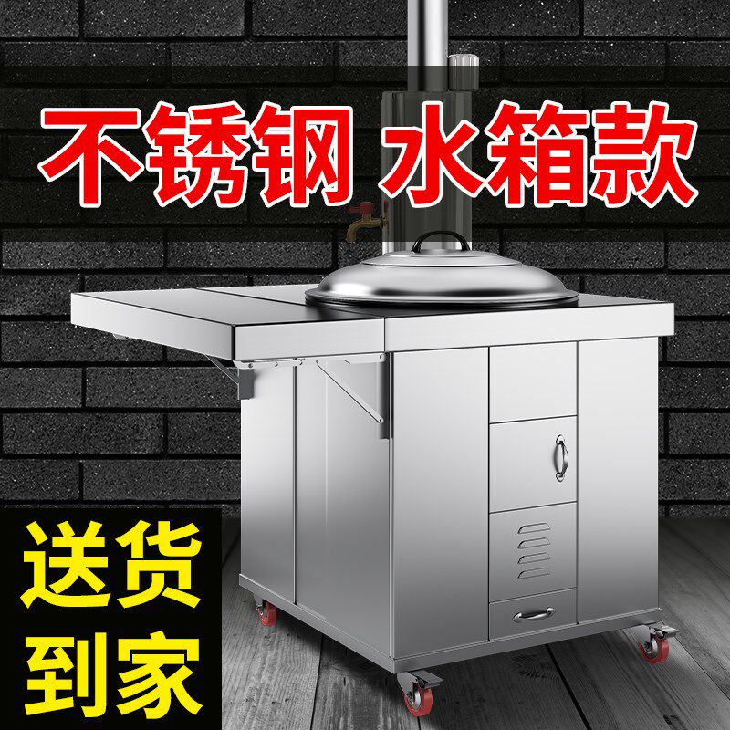 不锈钢水箱柴火灶烧木柴家用农村大铁锅台材火无烟新款型炉灶台