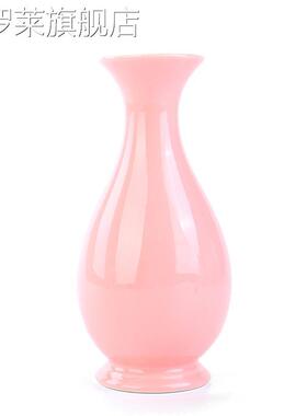 nsi风色釉美人陶瓷小花瓶级感摆件客厅插花摆粉色设郁金香高鲜花