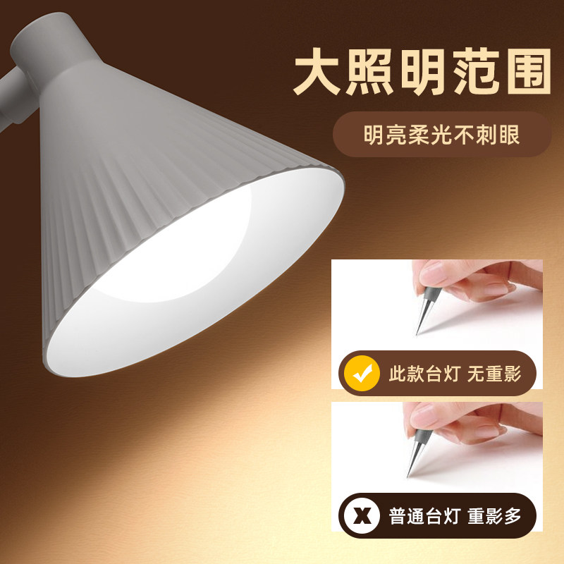 护眼台灯学习专用宿舍大学生书桌阅读儿童写字灯卧室床头灯带插座,家装灯饰光源,阅读台灯(护眼灯/写字灯),淘宝优惠券,粉丝福利购,淘宝优惠卷