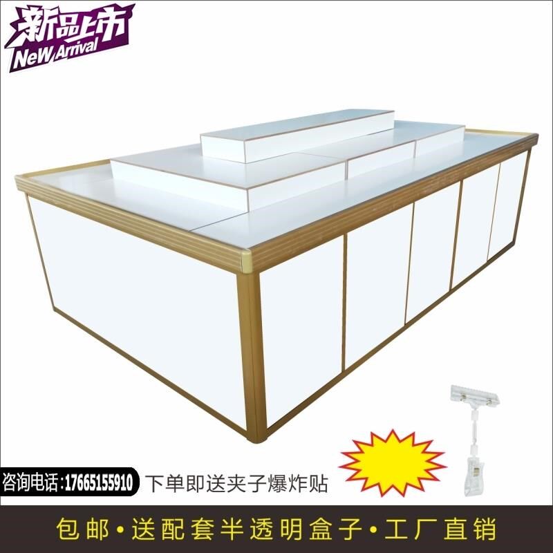 纯白色货柜超市喜铺散称糖果展柜堆头货架喜糖展示架中岛陈列柜