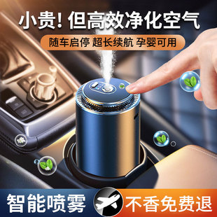 智能车载香薰汽车香水自动喷香车用男喷雾香薰机高级车内高端香氛