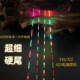 316 425超亮LED电子漂尾极细鲫鱼漂尾夜光漂尾配件电子漂尾换尾
