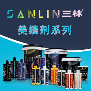 【一砖一色调色】三林环氧彩砂瓷砖地砖专用装修真瓷胶美缝剂定制