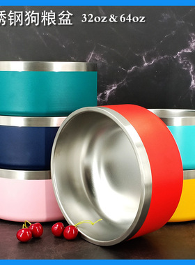 双层304不锈钢64OZ大容量宠物狗盆猫碗喝水防打翻喂食器免费印字