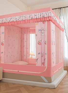 新款遮光床帘蚊帐卧室u型三开门回底拉链方帐1.5床幔1.8m加厚支架