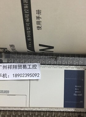 PLC可编程控制FX1N-40MR-001 14MR 24MR 60MR 40MT 60MT 24MT