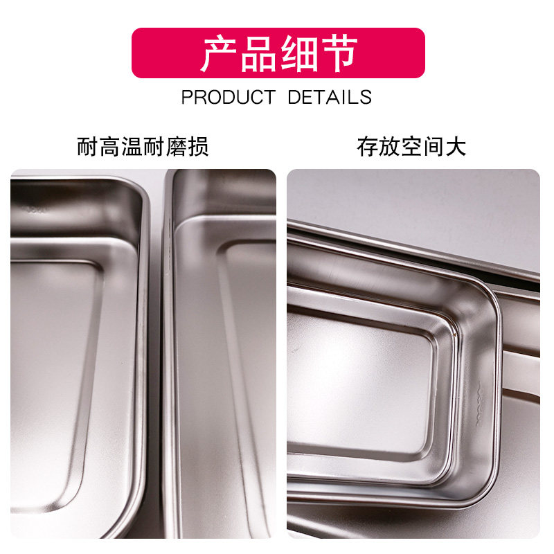 不锈钢304消毒盘加厚带盖方盘托盘无孔消毒盒 高温消毒器皿器械盘