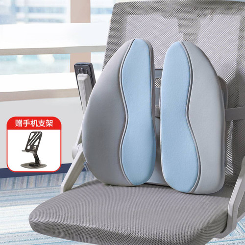 佳奥护腰靠垫办公室腰靠汽车椅子靠背垫孕妇腰垫座椅靠背久坐腰枕