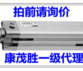 康茂盛康茂胜CAMOZZI气缸61M2P050A0200 61M2P032A0200 61M2P