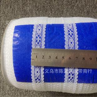 小孔宽度2CM 台版 2厘米360米每卷彩色梅花孔蕾丝花边爆款 706