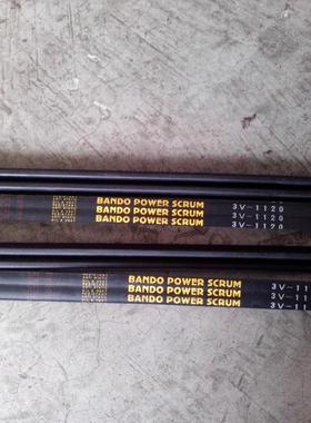 BANDO POWER SCRUM 3V-1250 3V-1320斯频德冷却塔皮带阪东三角带