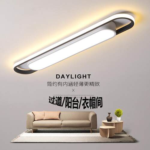 led过道灯具长方形简约现代卧室吸顶灯长条走廊衣帽间阳台灯新款