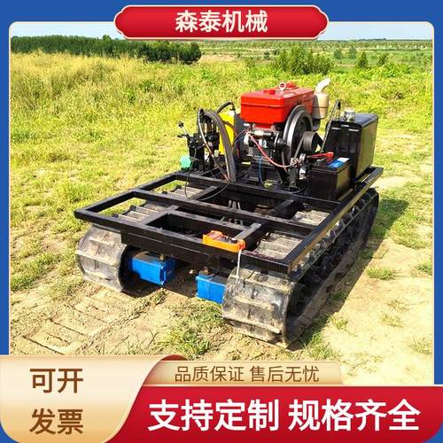 柴油动力无线遥控履带底盘 自行走橡胶履带底盘 爬坡涉水底盘总成