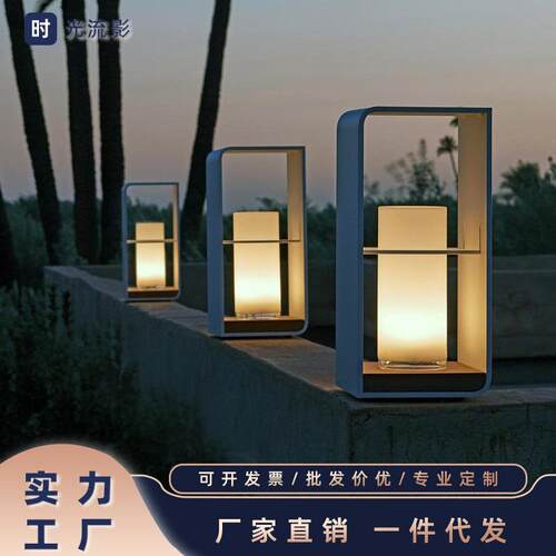 户外灯防水庭院灯室外草坪灯别墅花园灯小区景观灯公园园林草地灯