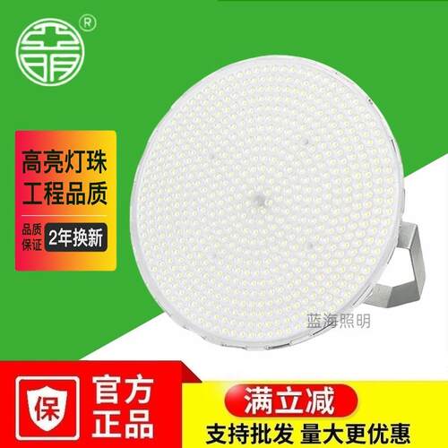 亚明led投光灯防水强光室外停车场工地广场高杆广告牌照明探照灯