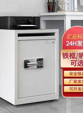 涉密文件待销柜钢制 密码锁保密文件回收箱铁皮 机密档案柜带网篓