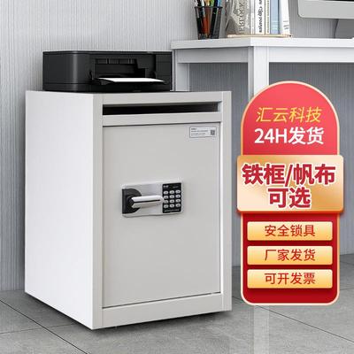 涉密文件待销柜钢制 密码锁保密文件回收箱铁皮 机密档案柜带网篓