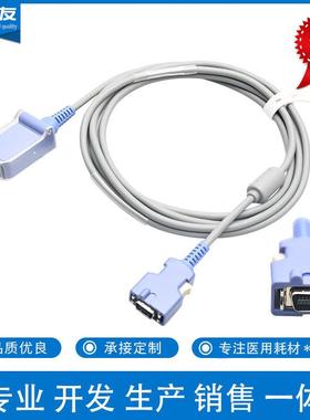 兼容DOC-10蓝紫色安普14P转DB9母血氧延长线转接线