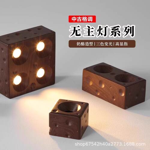 中古奶油风吸顶灯客厅筒灯无主灯防眩光斗胆灯胡桃木色阳台过道灯