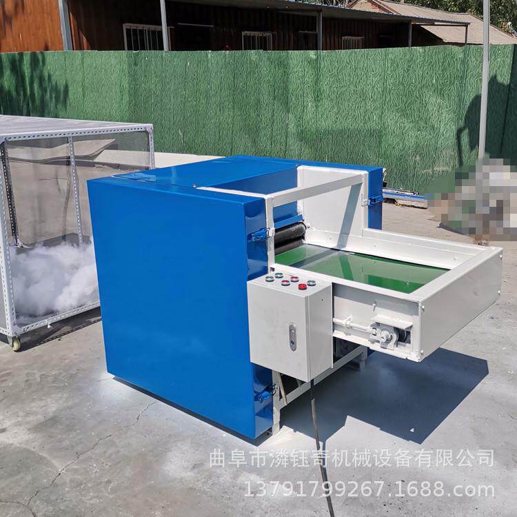 7d15d纤维棉开松机 荞麦壳枕芯充装机 双口宠物窝冲棉机