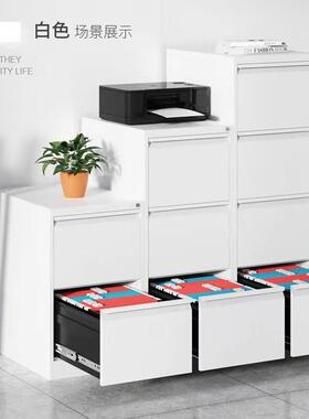 A4文件柜卡箱FC文件夹挂捞柜办公室多抽合同收纳柜带锁资料档案柜